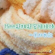 15mm����ŤŤ��1���L���ֳ���ë��ë��ë�l�ֹ�diyС�����ϰ�