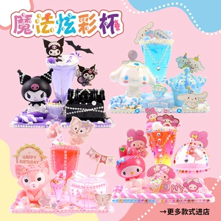 新款魔法炫彩杯 手工diy材料包儿童手工制作奶油冰淇淋杯创意玩具