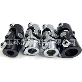 其他转向系统;传动轴