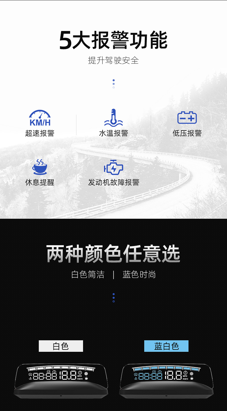 Hud Head-Up Display Car Multi-Function Obd Speed Speed Water Temperature High-Definition Large Screen Suspended Projection