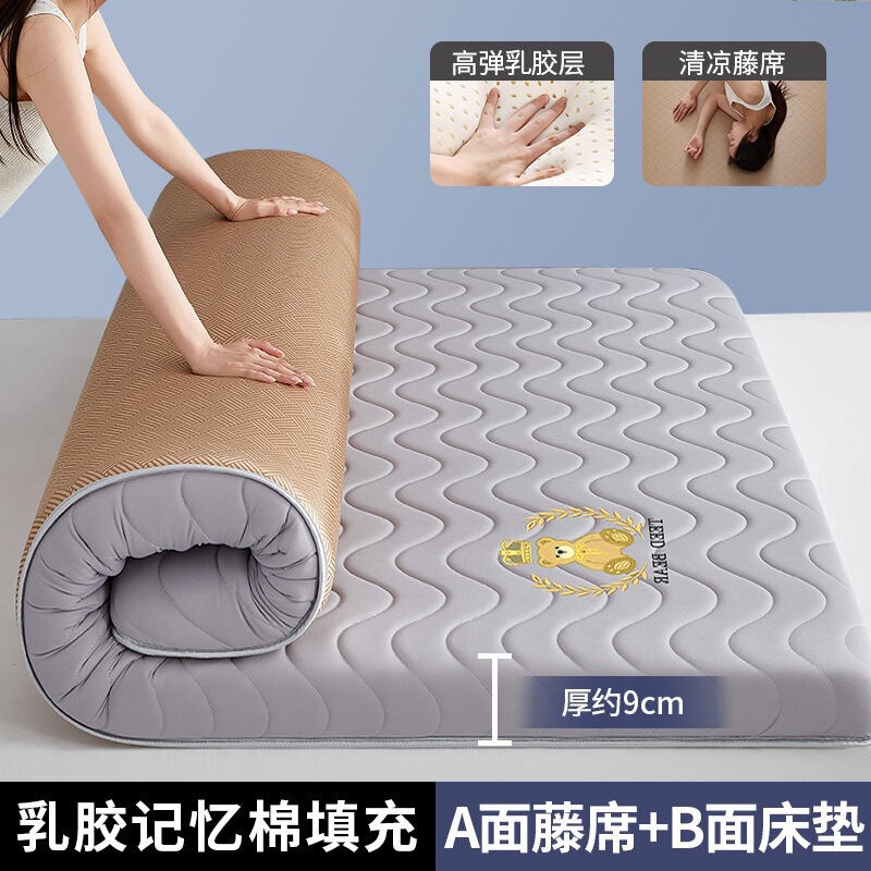 乳胶记忆棉床垫软垫家用卧室榻榻米加厚学生宿舍单人租房专用睡垫|undefined