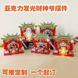 动漫立牌;冰箱贴;动漫明星摆件