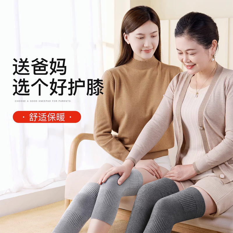 羊绒护膝盖保暖老寒腿男士女士关节老人推荐秋冬加厚护腿秋冬居家|undefined