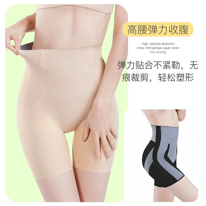 Underwear for hips shape correction