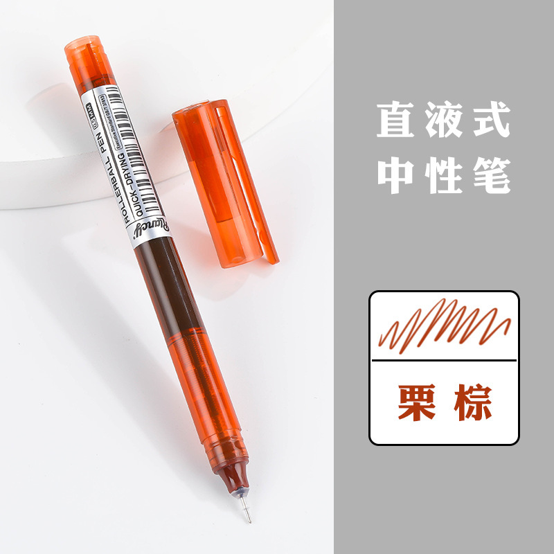 24彩色直液式走珠笔跨境子弹头中性笔做笔记黑色速干不断墨水笔|undefined