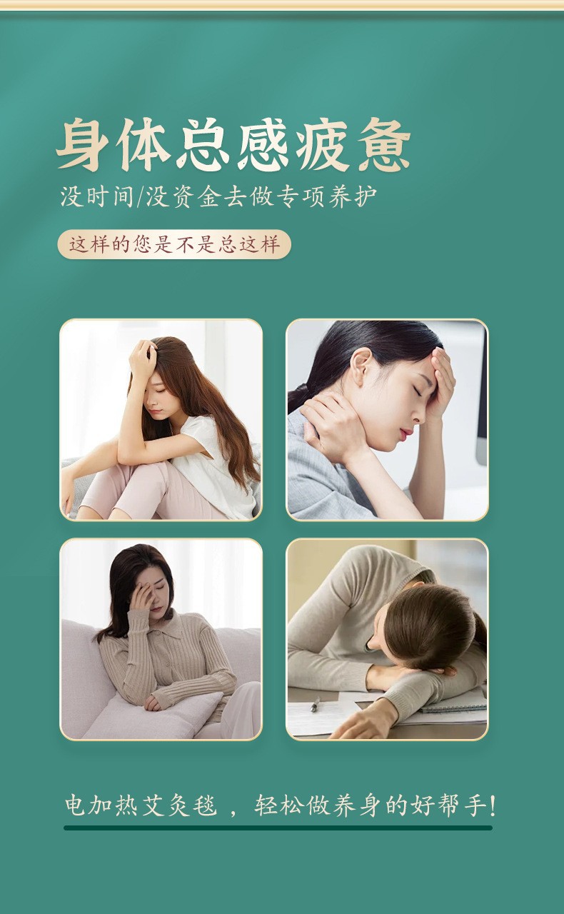 Electric Moxibustion Heating Blanket Mugwort Wool Warm Compress Mat Full Body Ai Rong 艾绒 Washed Cotton Cover key features