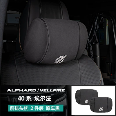 Headrest: Lumbar Support - 40-series-alpha-exclusive-front-headrest-soronadupont-cotton-suede-black2-pcs