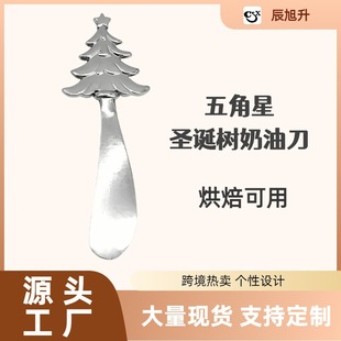 Creative Kitchenware Cheese Knife Christmas Cream Scraper Cake Cutter Cheese Knife Scraper Christmas Tree Metal Cheese Shovel
