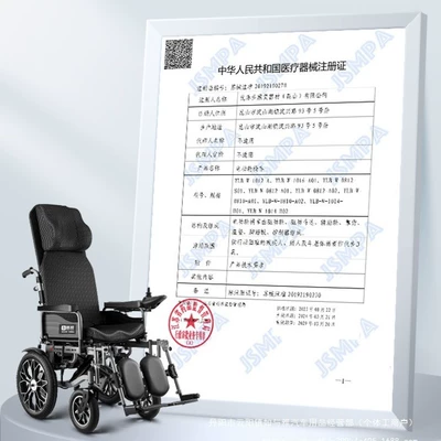 Zhenbang Electric Wheelchair Qatlanan elektrik velosipedlər