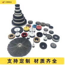 67定制杜邦磨料丝打磨抛光工具刷杆平圆盘内孔刷碳化硅氧化铝毛刷