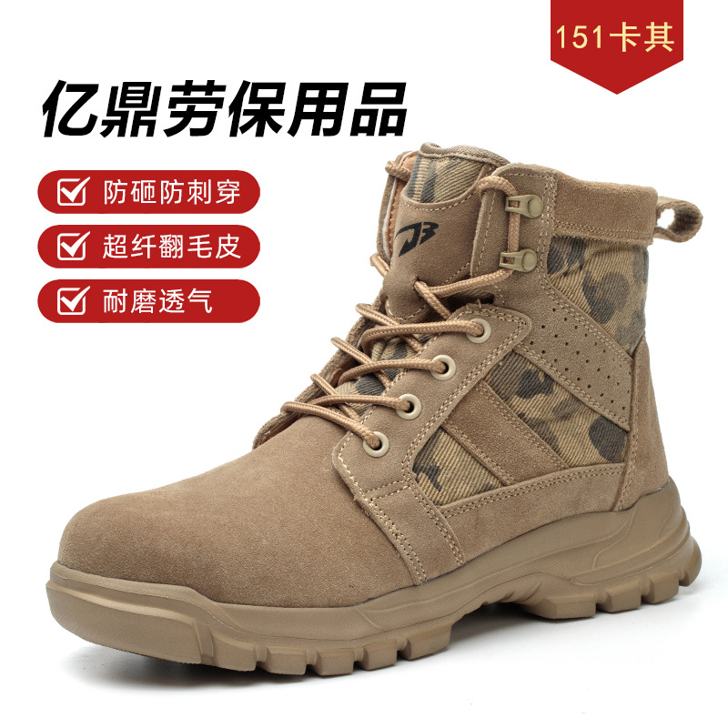 Calzado de protección laboral transfronteriza, zapatos de trabajo impermeables, impermeables, resistentes al desgaste y antideslizantes, zapatos de punta de acero, calzado de seguridad, botas cargo para cuatro estaciones