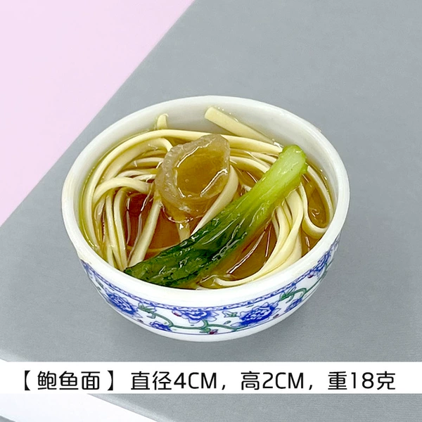 Little abalone noodle