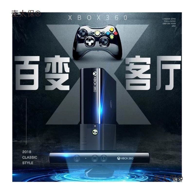 XBOX360 датчик движений игровая консоль E-версия S-версия PS двойной телевизор домашний спорт Xbox-совместимая приставка танцевальная Май Таибо