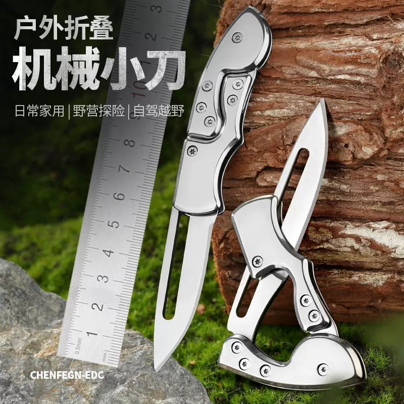 户外折叠小刀迷你机械折刀全钢创意水果刀不锈钢野营刀跨境亚马逊