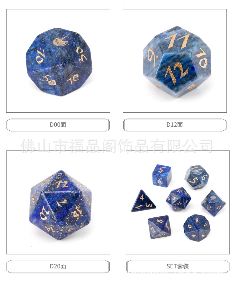 1688-A08Z06-A020-天然青金石_1 (6).j