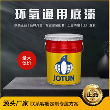 �������� ��ƷJOTA EP15 䓽Y�� �����| �ط������ͨ�íh������