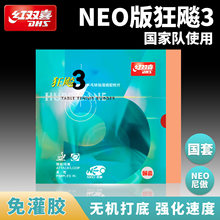 �t�pϲ���l3�����zƤNEO�o�C�������z�����ʹ�÷��z���z�{���d