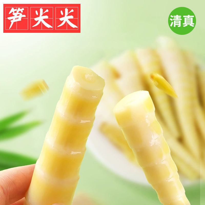 清真零食散装批发兄弟伙山椒50g泡椒嫩竹笋即食零食辣味笋尖尖|undefined