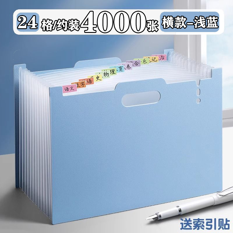 Carpeta de paquete de órgano de gran capacidad a4 artefactos de escritorio acabado vertical carpeta de capas portátil de primera altura vertical