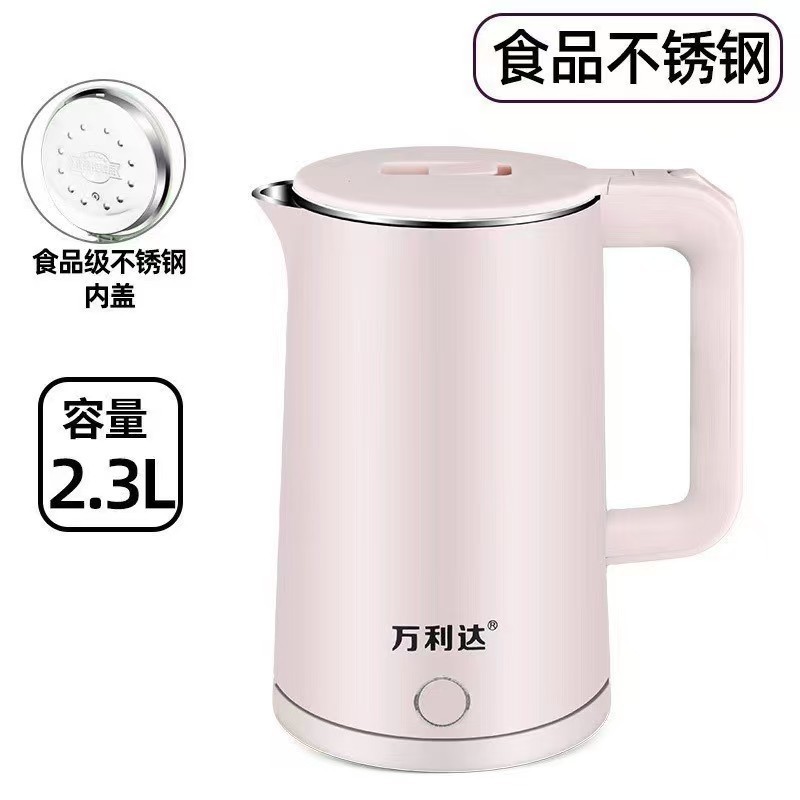 万利达电热水壶3L大容量不锈钢烧水壶家用一体保温全自动断电水壶|undefined