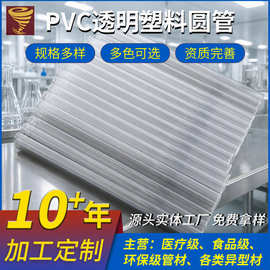 定制PE管食品级给水塑料硬管全新料PE管可切V口斜口吸管东莞厂家