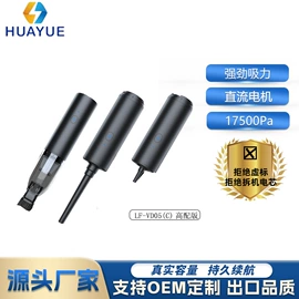 电动工具配件;充电电池;智能家居系统