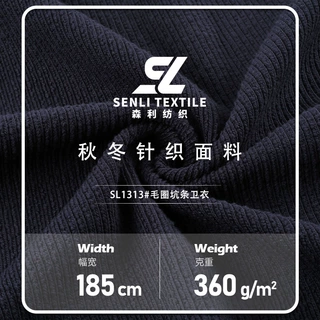 CVC坑条毛圈卫衣面料 秋冬360g加厚保暖弹力布 潮牌女装针织面料