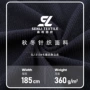 保暖加厚秋冬360gcvc