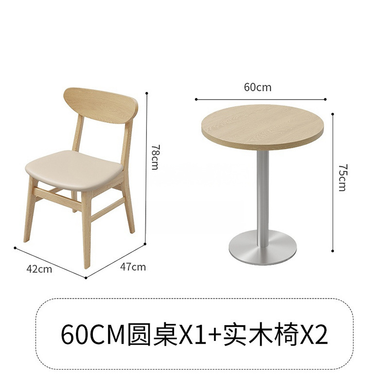 奶茶店奶油原木风靠墙无靠背卡座沙发咖啡厅甜品店成套餐桌椅组合|undefined