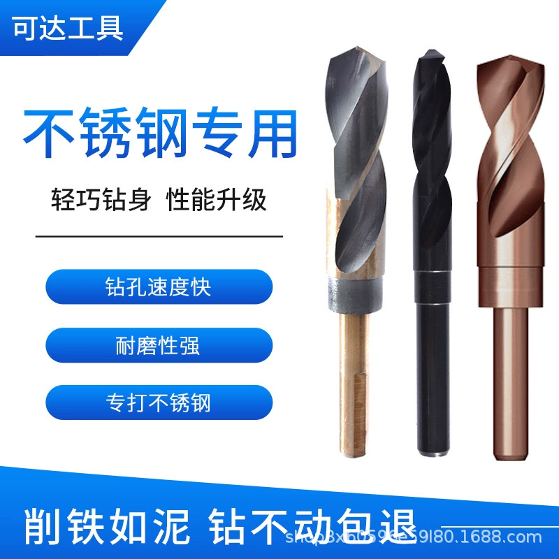 6542 Сверло с равным хвостовиком 1/2, спиральное сверло из быстрорежущей стали, сверление из нержавеющей стали, сверло с небольшим хвостовиком, спиральное сверло с равным хвостовиком, запеченное желтое