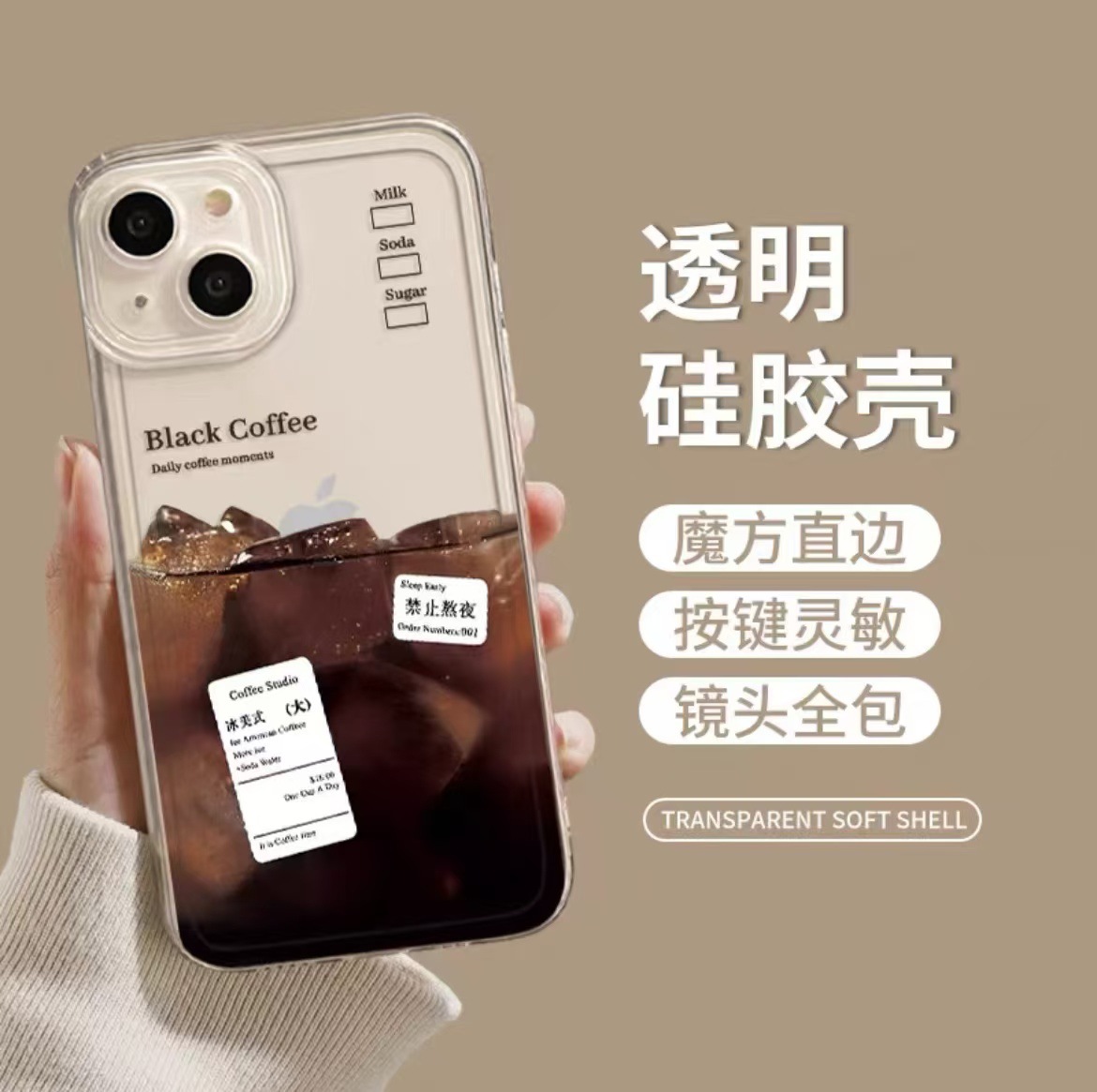 Café americano para iphone16promax funda para teléfono móvil transparente Apple 15 anti-caída 14pro Europa y América 13/12