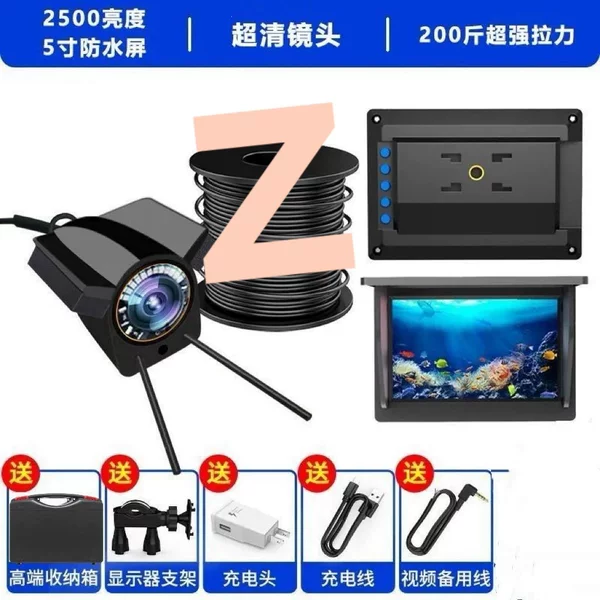 Fully waterproof fish finder underwater ultra-high-definition visual set, murky water fish viewer, anchor fish waterproof screen camera gadget