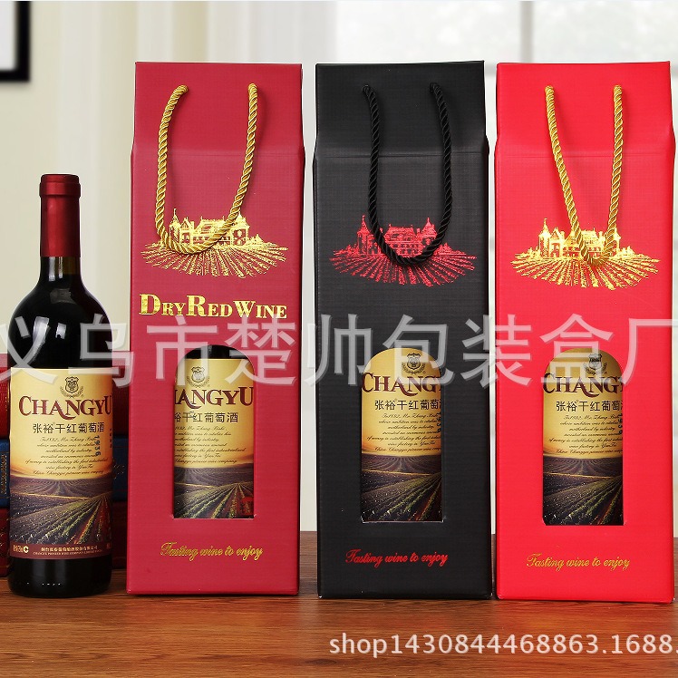 厂家直销现货批发 单支装瓦楞印刷礼品红酒袋酒水包装袋礼品袋