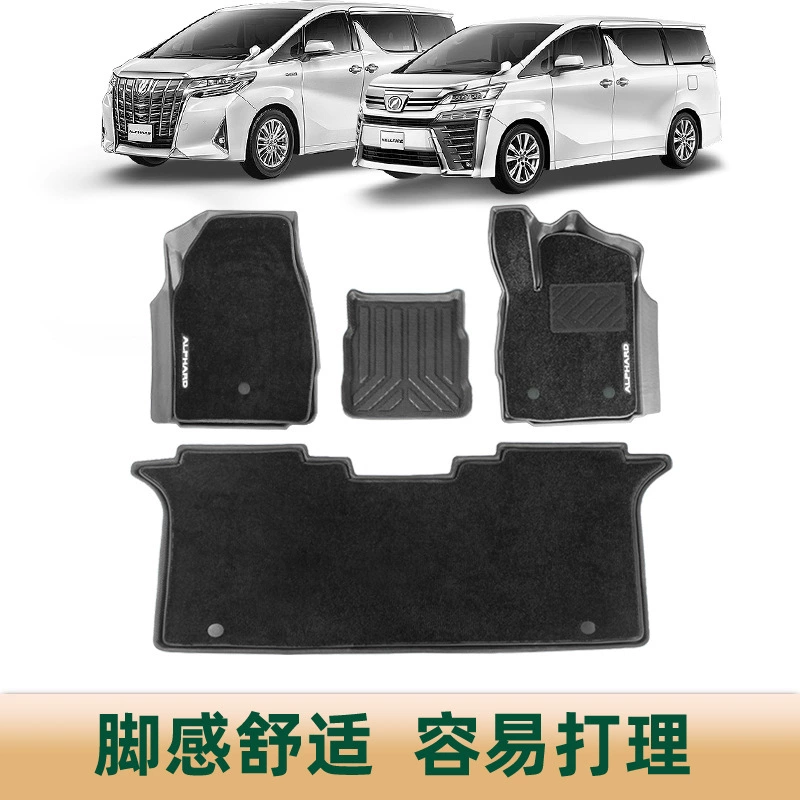 Кросс-бордер Alpha автомобильная подложка ALPHARD30 серия Willfa Vellfire ковровый коврик порт версия полный ТПЕ правая руль?