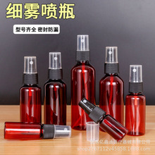 批发30ml50ml 100ml毫升棕色塑料喷雾瓶pet避光喷瓶小喷壶 分装瓶