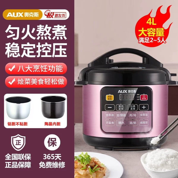 4 liter electric pressure cooker double pot 418