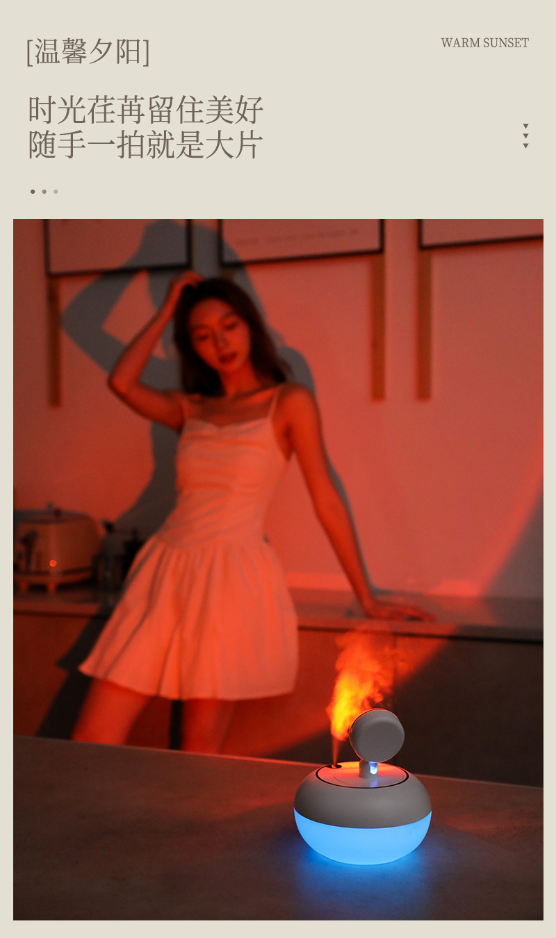 夕阳灯加湿器_07