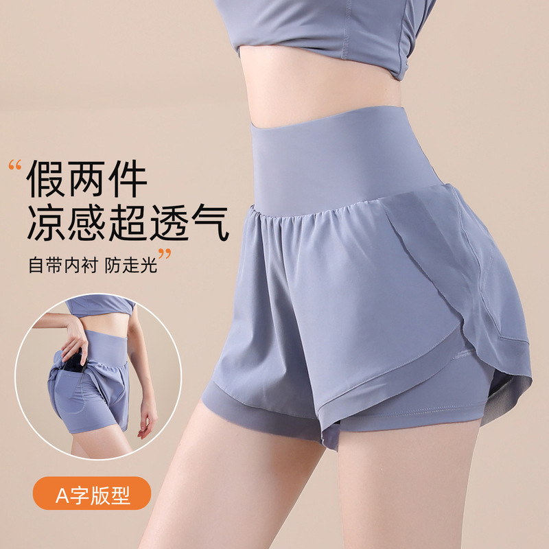 Summer New High Waist Slimming Quick-drying Fake Two-piece Anti-glare Sports Shorts Fashionable Body Leisure Loose Yoga Pants for Women