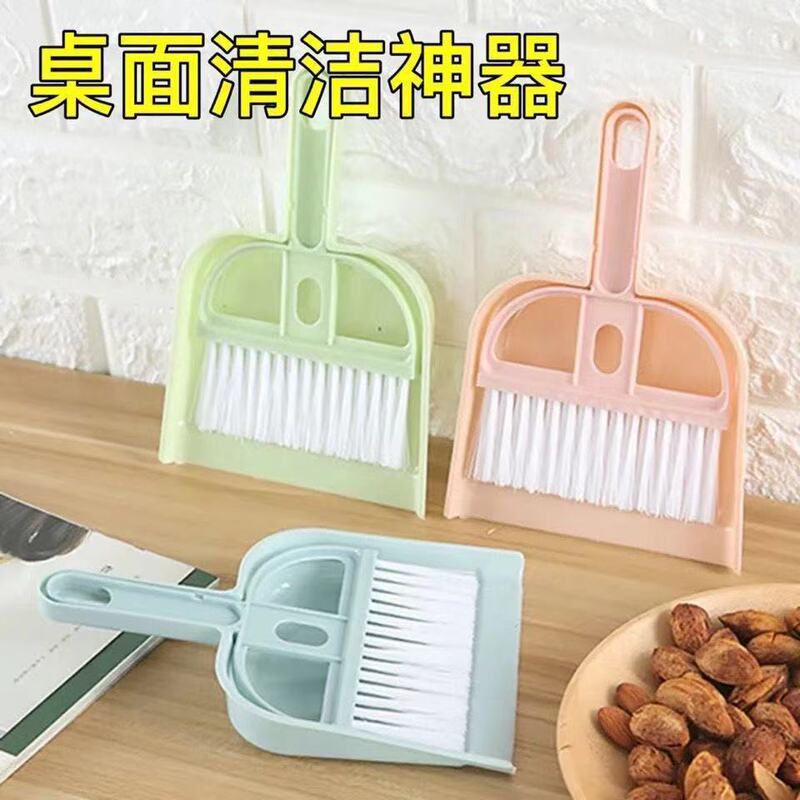 Mini Scandinavian Color Desktop Sweeping Brush, Keyboard Brush, Desktop Sweeping Two-Piece Set, Small Broom Set with Dustpan
