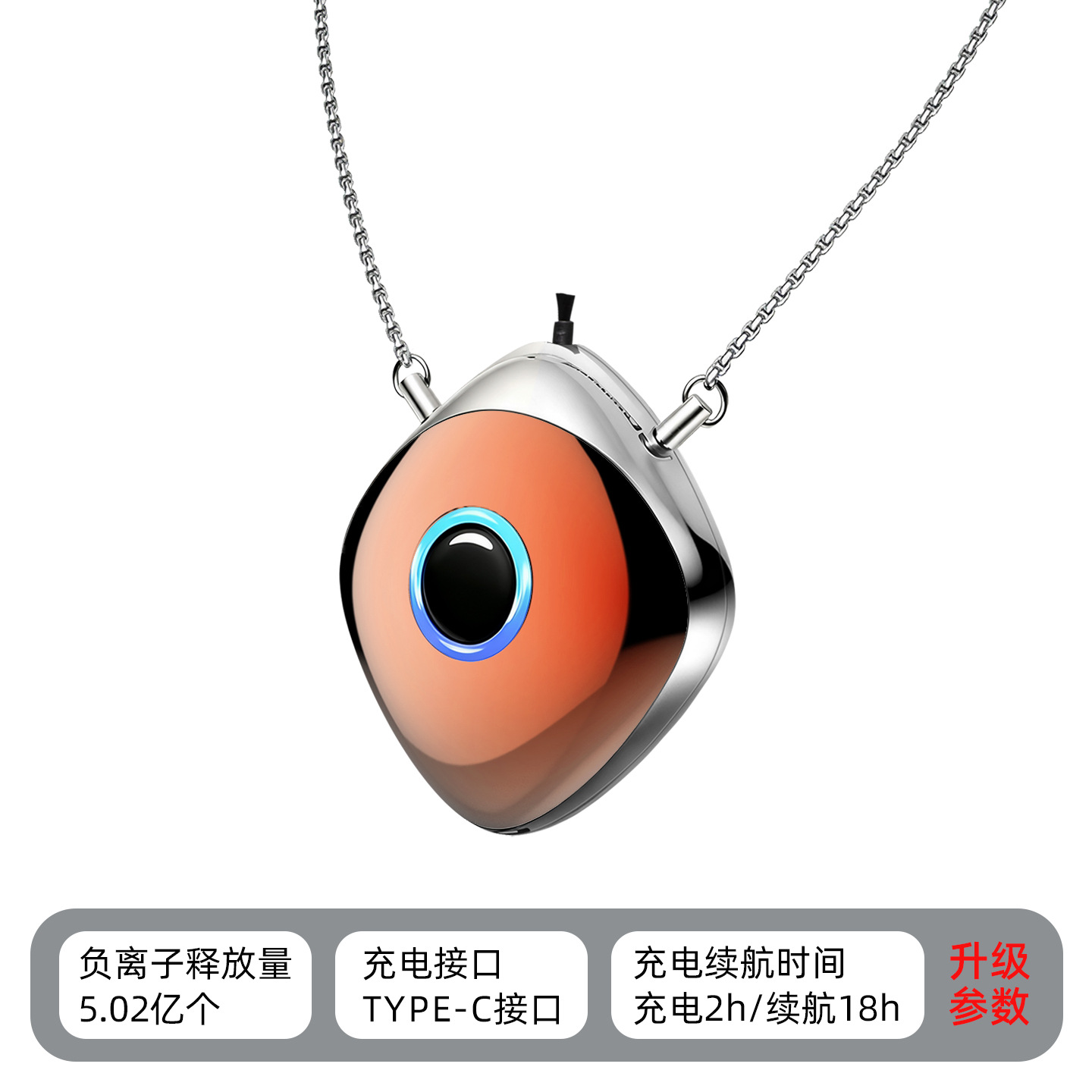 로즈 골드의 업그레이드 버전(5억 2천만 개의 음이온 방출/TYPE-C 인터페이스)