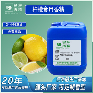 �����㾫ʳƷˮ����Һ�w��Ʒ������֭�ǹ��決ˮ��ζʳ���㾫