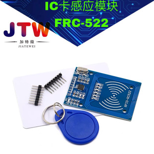 FRC-522 RC522 RFID���l IC���Б�ģ�K ��S50�͵�����耳׿�