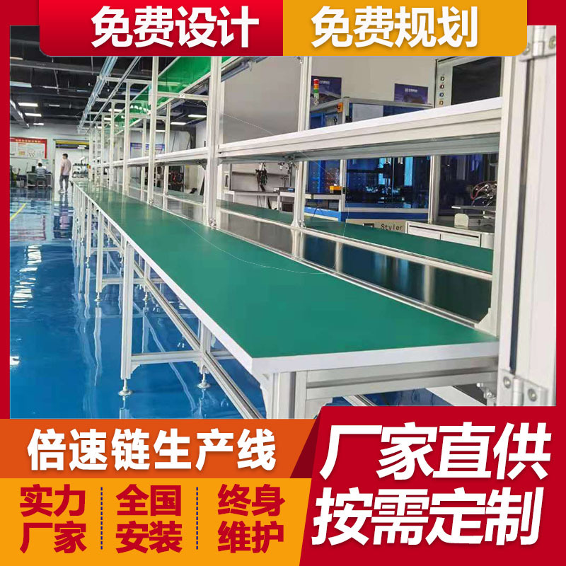 大容量智能超续航无人机倍速链组装流水线复合机总装线厂家供应