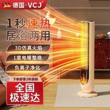 ��Ʒ��VCJ��ʽȡů��������ů����ů�L�C���҃������ʽ�ů��