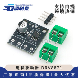 늙C���� DRV8871 3.6A DC Motor Driver H �� PWM ��ģ�K