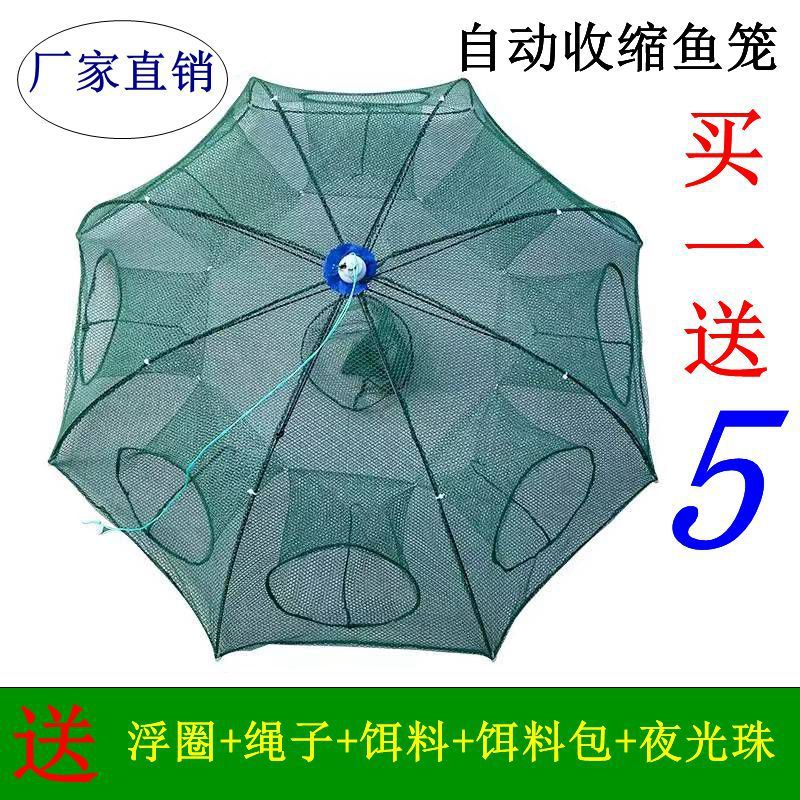 Fish Net Umbrella Network Shrimp Fish Crac Crac Cage Dark Cadium…