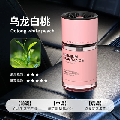 Deodorant Car High-grade Lasting | Car Perfume Aromatherapy - oolong-white-peach