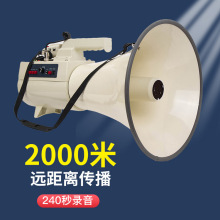 应急录音扩音器100W喊话器高音喇叭户外宣传大音量大声公扩音喇叭