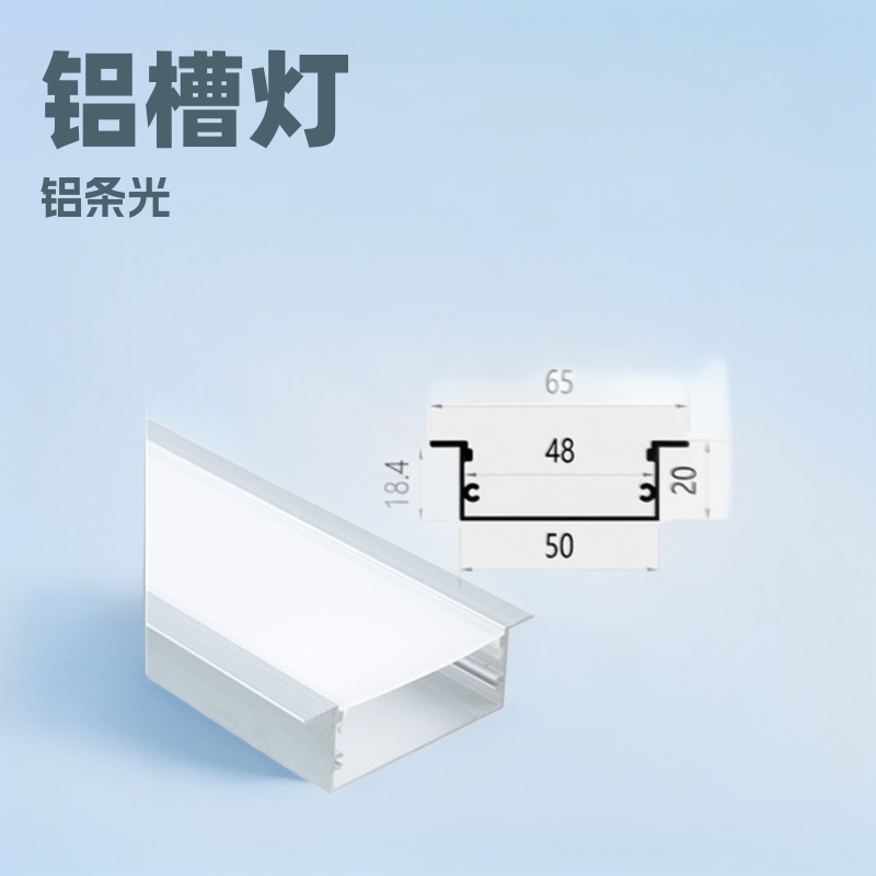 LED铝槽灯带铝条硬灯条灯槽铝材线条外壳套件暗装灯具