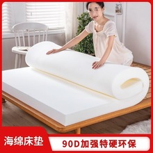 ׃���Ӹ��ܶȺ��d���|�p�˲����˳�Ӳӛ���޴��|�W������90D